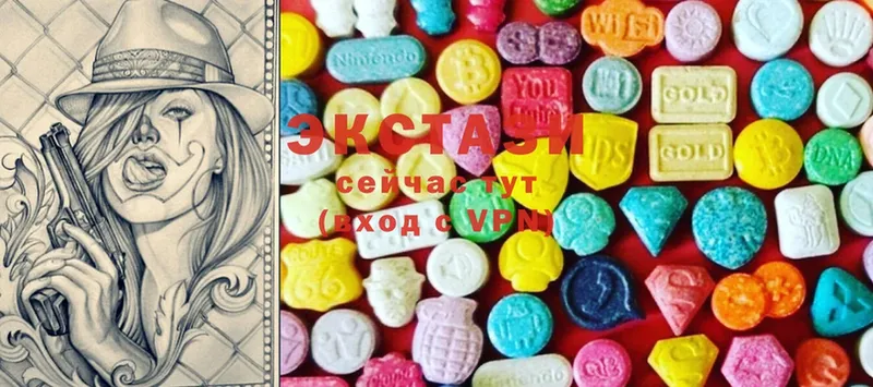 Ecstasy 280 MDMA  KRAKEN онион  Уяр 