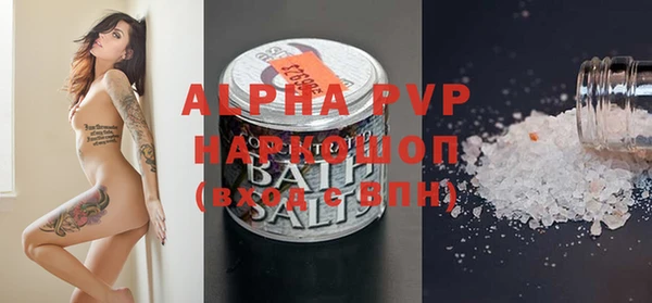 apvp Богданович