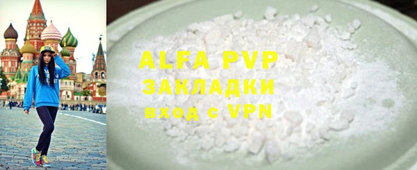 apvp Богданович