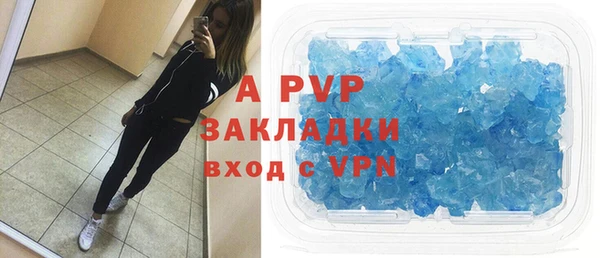 apvp Богданович