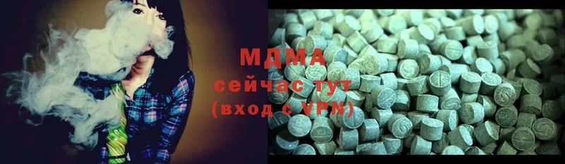 кракен как зайти  наркошоп  Уяр  MDMA Molly 